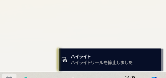 alt+Hを押すと添付画像のようなバーが左下から出てきます。 blenderを使用していて押したところ、このバーの機能が優先されてしまい、ショートカットが使用できません... なんのアプリで起動しているのかもわからず、アンインストールもできません。 なんの機能がついているのかもわからなくて、バーの上をクリックしたりしてもなにも表示されません。通知欄にも何かきていたりしなくて、大変困ってます。 ・blenderのショートカットを優先する方法 ・このバーが何で何のアプリで表示されているか 上記の二つのうちどちらか一つでもいいので、教えてくださると助かります。 宜しくお願いいたします。