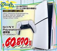 本日17時半までにお取り引き可能な方！ほぼ未使用！PS5 ソフトセット