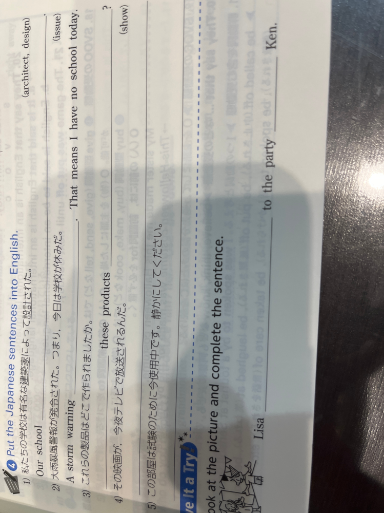 大至急！解答が配られていないため画像の問題の解答を教えて欲しい