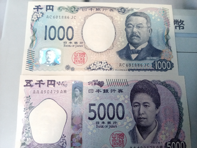 新紙幣が発行され、早くもヤフオクで売られているのを目にしました。頭