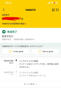 Scannerを型に解決できません」のエラー原因と3つの解決策│文系