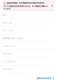 K　本日中の購入　→　明日中の発送　ページ 悠 on X: 