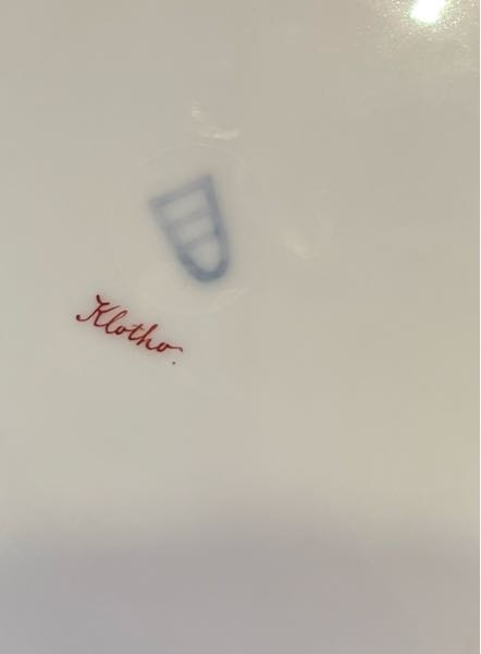 西洋の置物の裏の刻印が読めません。わかる方ご教授下さい。よろし