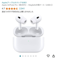 先日メルカリでAirPods4ノイキャン有を購入しました。シリアル
