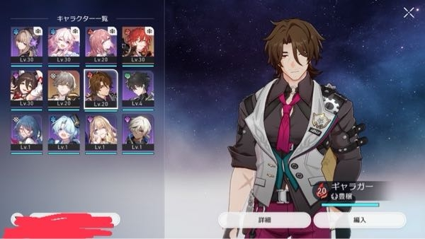 レベルネオ ナターシャ SP（崩壊スターレイル】ナターシャの評価