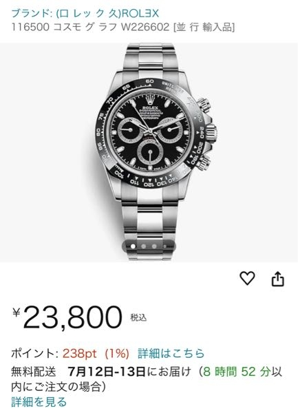 ROLEX(輸入品です。ご質問はコメント欄にお願いします。) ロレックス デイトジャスト 16233 コンビ 日ロレOH済み 1988年製