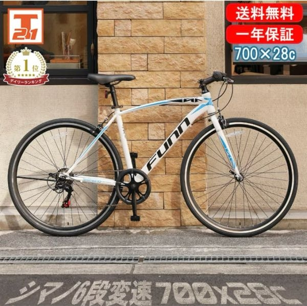 新品の自転車を1週間ほど前に買ったのですが、走るとすぐにチェー 