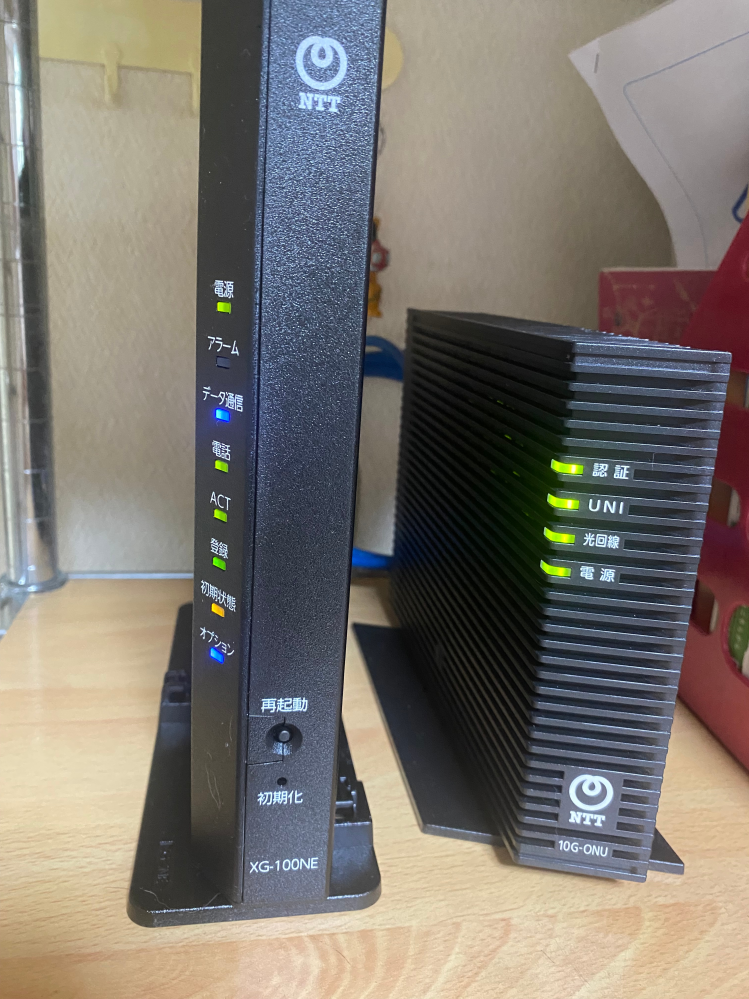 xg-100neという機種をレンタルしているのですが、交換しても無線接続で