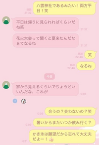 商談中（現車確認待ち） 旭化成がコンセプトカー公開 車の上部を透明に - 日本経済新聞
