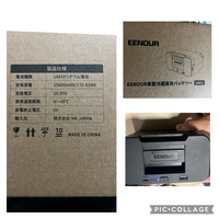 メルカリの配送方法を未定にして商品が購入されましたが、二次元