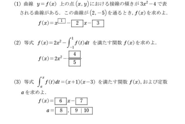 不可説不可説転は10の何乗ですか。 - 教えて下さい - Yahoo!知恵袋