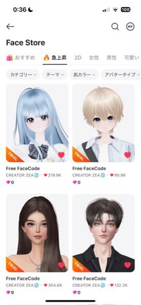 至急です！！！！！

「ZEPETO」の「カスタム5秒で完成」についてです。
「フェイスコード無料プレゼント」とあるのですが、無料で入手する方法が分かりません。
どなたか教えてください！ ⇩の画像が無料でゲット出来るはずのヤツです。