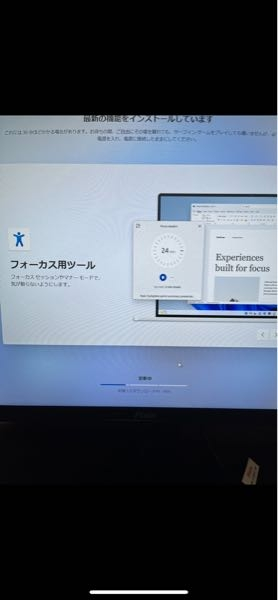 パソコンの初期設定を行なっていたのですが、「最新の機能をインストール」に進んで、更新を行いました。 ですが更新が1/3 90%になってから急に一歳動かなくなったので、電源を切るわけにも行かないし仕方がないと思い更新をせずに進行しました。一応後からもインストール出来るらしいのですがどういう手順を踏んだら出来るのでしょうか？