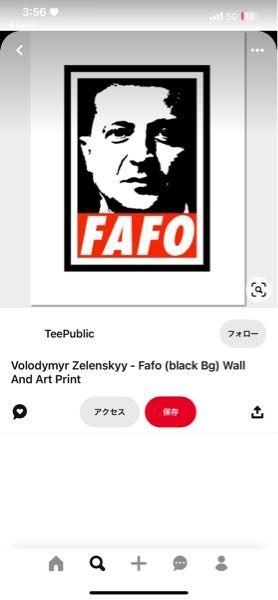 これのような絵のタッチはなんというのでしょうか？ また、写真からこのような絵にする方法は何かありますでしょうか？ アプリなどありましたら教えて欲しいです。