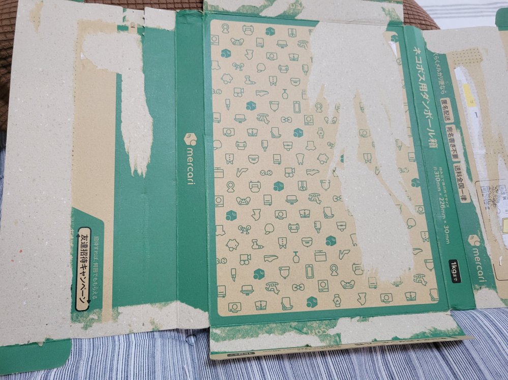 至急】メルカリにて商品IDの記載を頼まれました初心者で初めての事で焦