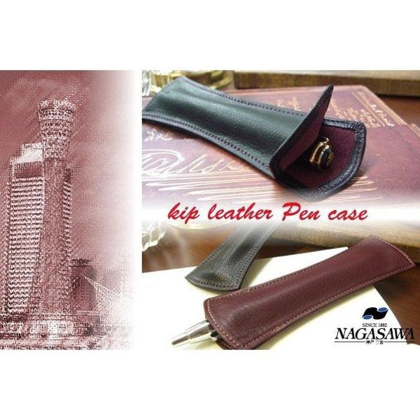 ロメオNo.3＆一本刺しケース Amazon | ロメオ スムースレザーペン