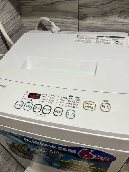 洗濯機が点滅したまま動かない、、新品です。水が降りてきません 