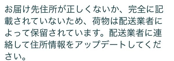 大至急です。AmazonからこんなものがSNSに届きました。000595