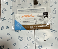 こちら取引の梱包発送用に購入しましたが穴が空いていました。問い  