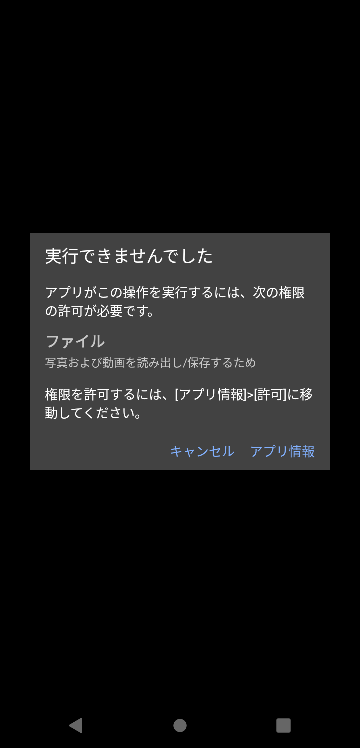 こちらは購入できません 専用です 至急!！！！これが出てきてカメラが起動できません！！助けてください