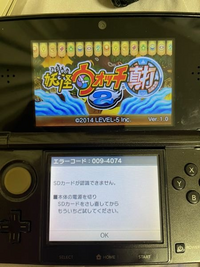 100コイン】【大至急】中古の3DSを購入し妖怪ウォッチ2をやって