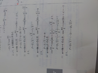 整数nに対して、(1+i)^n+(1-i)^ｎの値を求めよ.
 という問題で最後下のように場合分けしてあったのですがする意味ありますか？ 