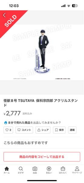 メルカリの4~7日までに発送というのは、4~7日までにポスト - Yahoo
