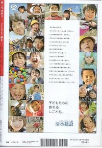 清水建設のcmに出ている女の子清水建設のcmに出ている一番最初 Yahoo 知恵袋