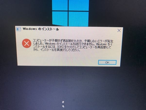 ちょん＠、エラーのため再度購入お願いします、BD－W550 至急Windowsを初期化してたら「コンピューターが予期せず再起動された