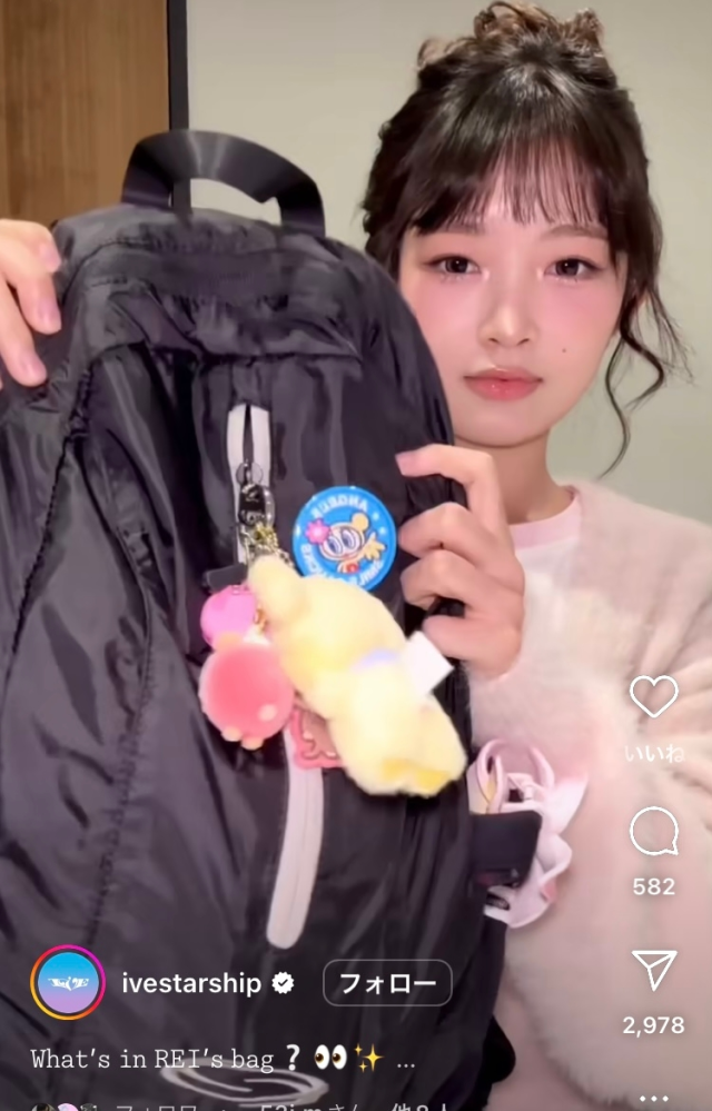 ive scout レイ　リュック　いちご ive scout レイ リュック いちご IVE SCOUT レイ リュック IVE SCOUT