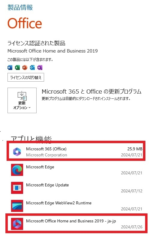 Microsoft - 【即日発送】office   &amp; Business 2019◾️認証保証 2025年最新】Yahoo!オークション -microsoft office 2019 home