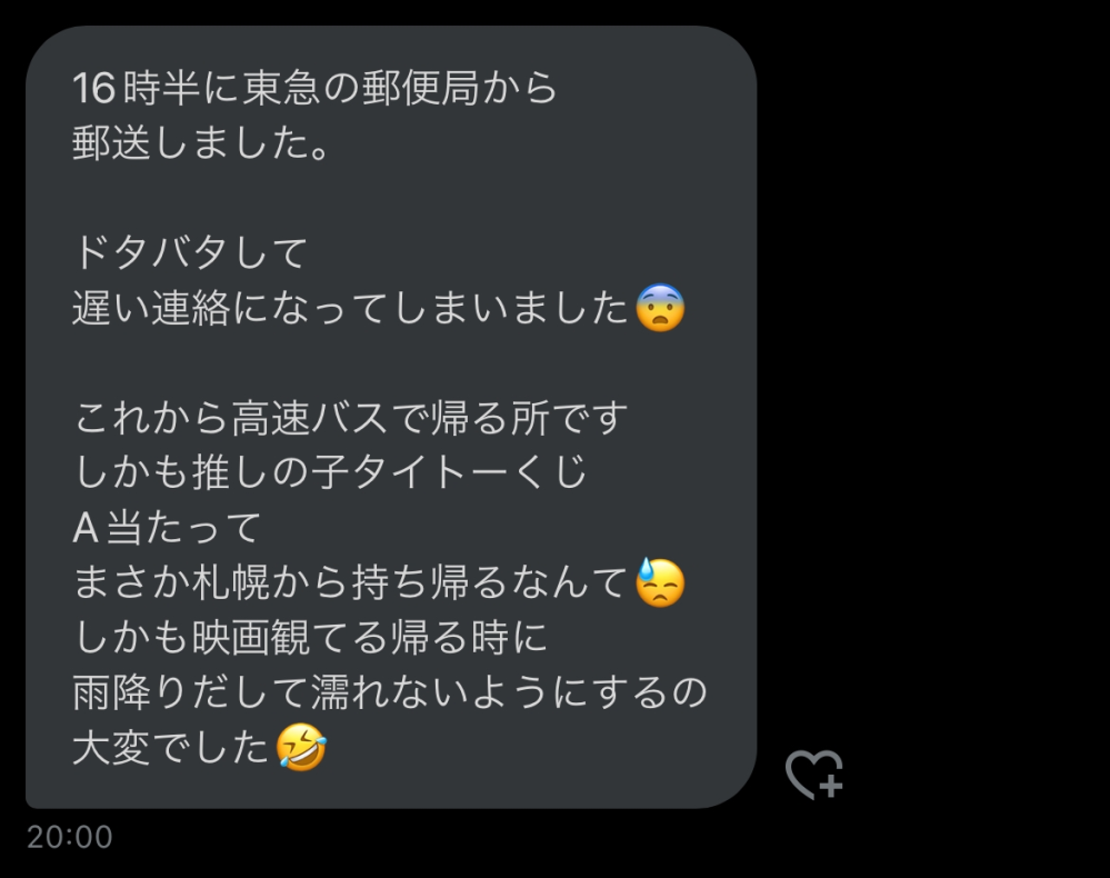 メルカリでの取引メッセージについて、どこまで返事をすればいいか気に