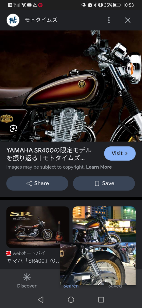 塗装の色について質問です。SR400、サンバースト塗装の一つである下の写... - Yahoo!知恵袋