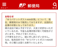 paypayフリマで同じ人が2個買ったんですけどまとめて発送っ