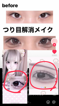メルカリで、購入コメントをしたら「専用ページを作りましたので