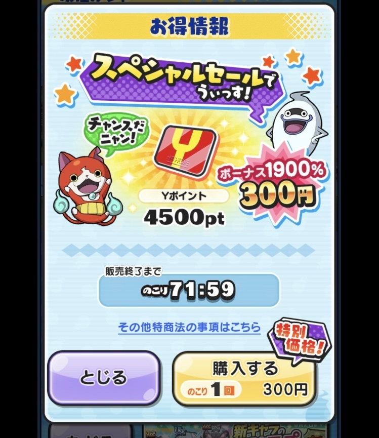 ぷにぷに様 確認用 Z複数！SSSも！ぷにぷに｜妖怪ウォッチぷにぷに｜ゲームクラブ