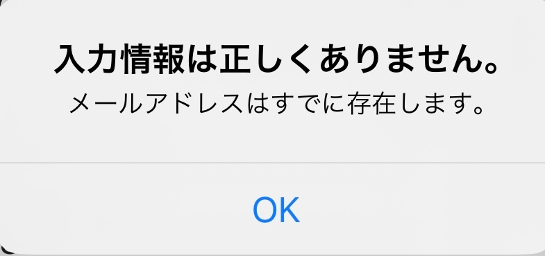 「ぐさん」専用　指定者以外購入できません 至急です。楽天ラクマで購入したいものがあったのですが、ログイン