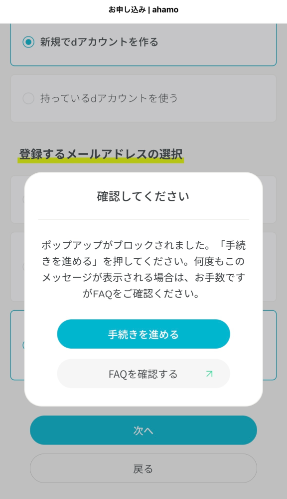メッセージアプリでの出来事で質問です。 - 先日、メッセージアプリを
