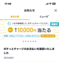 至急
バンドルカードのポチッとチャージを半年近く滞納していました。そして先程コンビニで支払いを済ませたのですが、カードが解約済みということになっています。 一応通知では支払いを確認したとあるのですが、一応これでいいのでしょうか？