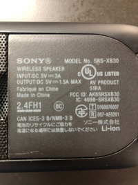 SONYBluetoothスピーカー充電コードについて教えてください。S... - Yahoo!知恵袋