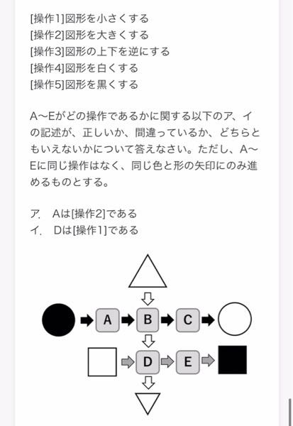 問題に関する書き込み(答え、解き方)などはありませんが印などがつけてあります。 この2問の解答をお願いします - こんなとこで聞かずにchatGPT