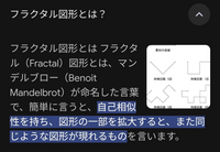 ◎(二重丸)でもフラクタル図形なんですか？
別に○を無限に増やす必要ないんですか？ 