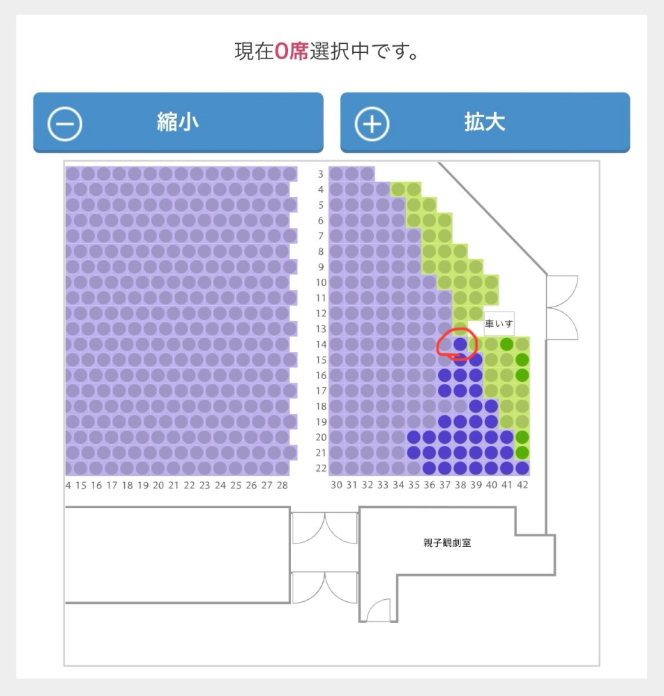 劇団四季での座席選択について質問です。四季劇場（秋）で観劇する予定です。... - Yahoo!知恵袋