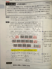 漸化式です。
上の式をどう変形するとこの式になるんですか。 