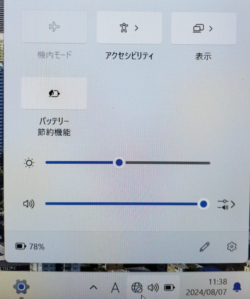 NTha3103 エクセル、ワード、Wifiすぐ使える設定済みWindows11