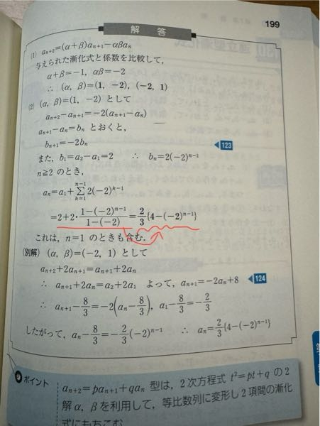 H2MSA/A 復習テスト No.22 解答と解法の手引き Amazon.co.jp: 徹底反復 □のあるしきプリント 小学校1~6年