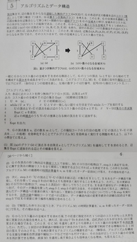 この問題をといて欲しいです。
面倒とは思いますが、解説を書いていただけると助かります。 