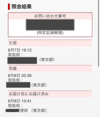 匿名配送 詳細下部にて - メルカリ