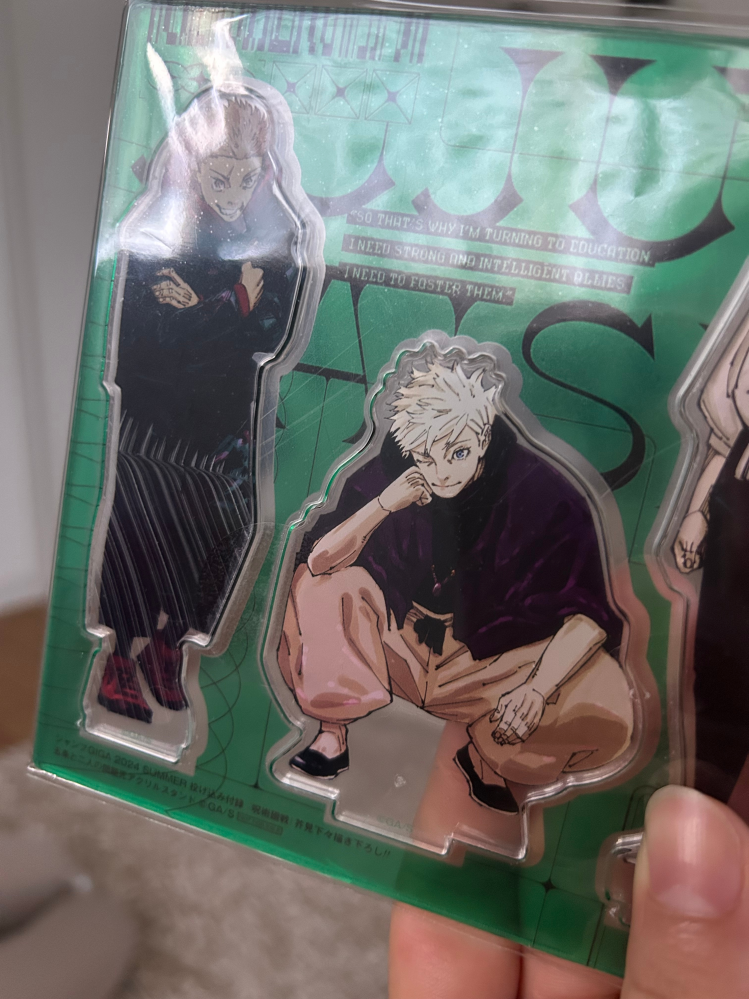 呪術廻戦ジャンプGIGAの付録のアクリルスタンドについて