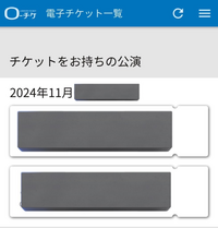 ローチケで、抽選で当たった1枚がもともと私の分としてあり、そし... - Yahoo!知恵袋